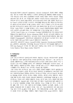 문헌정보학개론 - 인물조사(문헌정보학 발전에 기여한 인물 조사)-3