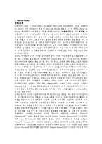 문헌정보학개론 - 인물조사(문헌정보학 발전에 기여한 인물 조사)-8
