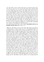 성격심리학 - 아들러와 프로이트의 이론-3