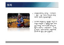 전통의상 - 네덜란드의 전통의상, 중국의 전통의상, 한국의 전통의상, 세계의 전통 혼례복에 관해-5