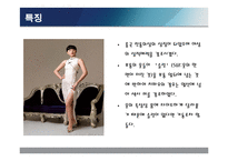 전통의상 - 네덜란드의 전통의상, 중국의 전통의상, 한국의 전통의상, 세계의 전통 혼례복에 관해-12