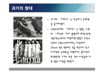 전통의상 - 네덜란드의 전통의상, 중국의 전통의상, 한국의 전통의상, 세계의 전통 혼례복에 관해-13