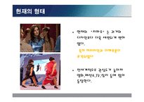 전통의상 - 네덜란드의 전통의상, 중국의 전통의상, 한국의 전통의상, 세계의 전통 혼례복에 관해-14