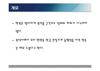 전통의상 - 네덜란드의 전통의상, 중국의 전통의상, 한국의 전통의상, 세계의 전통 혼례복에 관해-17