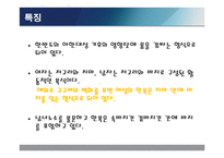 전통의상 - 네덜란드의 전통의상, 중국의 전통의상, 한국의 전통의상, 세계의 전통 혼례복에 관해-18