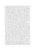 프랑스 예술 감상 - 내가 좋아하는 샹송-4