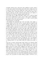 운동처방 - 고온과 저온에서의 운동방법, 심폐기능을 향상시키기 위한 방법-3