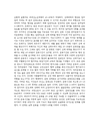 운동처방 - 고온과 저온에서의 운동방법, 심폐기능을 향상시키기 위한 방법-4
