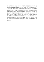 의료화학실험 - 혈당측정-10