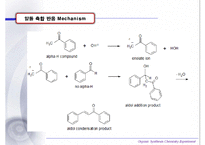 [유기화학실험] Adol Condensation(알돌 축합)-7