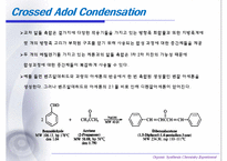 [유기화학실험] Adol Condensation(알돌 축합)-10