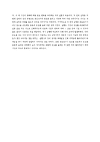 물리실험 예비+결과 - 컴퓨터를 사용한 측정, 온도의 변화-5