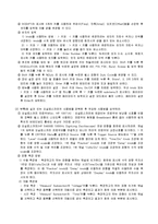 실험보고서 - 함수발생기 및 오실로스코프 사용법-5