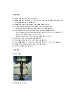 일반물리학 실험 - 인장 실험-5