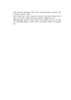 일반물리학 실험 - 인장 실험-10