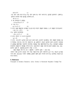 일반화학실험 - 헤스의 법칙-4