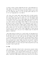 [언어지도] 듣기에 관련된 언어활동의 실제를 제시하고 목표와 자료, 방법을 제시하시오-5