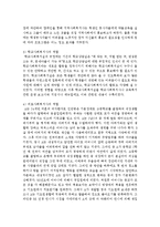 [사회복지개론] 사회복지실천현장에서 사회복지사의 역할과 각각의 역할에 대한 구체적 사례-5