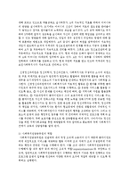 [사회복지개론] 사회복지실천현장에서 사회복지사의 역할과 각각의 역할에 대한 구체적 사례-7