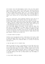 국제유가의 하락요인과 세계경제에 미치는 파급효과와 전망00-2
