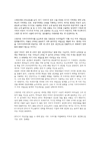 국제유가의 하락요인과 세계경제에 미치는 파급효과와 전망00-6