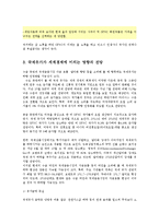 국제유가의 하락요인과 세계경제에 미치는 파급효과와 전망00-8