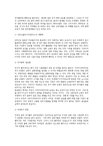 국제유가의 하락요인과 세계경제에 미치는 파급효과와 전망00-9