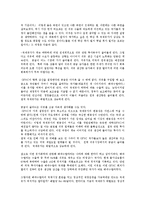 국제유가의 하락요인과 세계경제에 미치는 파급효과와 전망00-12