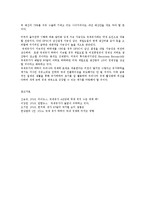 국제유가의 하락요인과 세계경제에 미치는 파급효과와 전망00-14