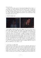 소설 소나기와 드라마 소나기(황순원, 드라마소나기, 소설드라마, 대중매체와문학)-7