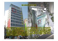인텔리전트사례(Intelligent Building, NEC수퍼타워, 아시아미디어타워, GT타워, 진마오타워) PPT-4