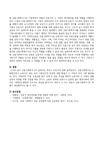 산업사회복지사의 딜레마는 무엇이 있는지 이야기 하시오-3