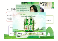 처음처럼 기업분석과 경쟁사(참이슬)분석및 처음처럼 마케팅 SWOT,STP,4P전략 분석 PPT-14