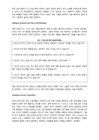 Establishing an ECL Culture in China 완벽 번역본-8