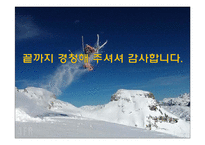 재혼가족교육 프로그램-9