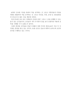 롬멜의 보병전술 독후감, 독서감상문 ROTC 추천 도서-2