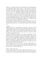 [행정학개론] 정책학 - 정책의제설정(Agenda Setting), 정책 결정(Policy Making)-3