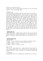 [행정학개론] 정책학 - 정책의제설정(Agenda Setting), 정책 결정(Policy Making)-4