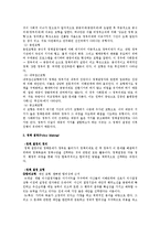 [행정학개론] 정책학 - 정책의제설정(Agenda Setting), 정책 결정(Policy Making)-5