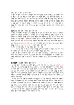 [행정학개론] 정책학 - 정책의제설정(Agenda Setting), 정책 결정(Policy Making)-6
