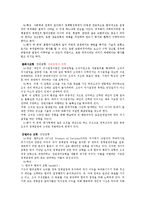 [행정학개론] 정책학 - 정책의제설정(Agenda Setting), 정책 결정(Policy Making)-8