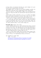 [행정학개론] 정책학 - 정책의제설정(Agenda Setting), 정책 결정(Policy Making)-10