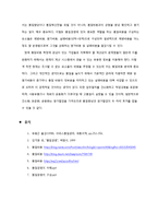 서비스품질관리 - 품질비용에 관해서-9