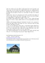 건축환경 - 기후대별 풍토건축과 환경조절수법-5