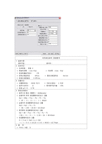 교통공학 및 실습 - 공학패키지 KHCS 실습-12