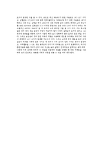 기계공학 실험 - 경도 시험-7