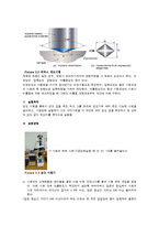 미세조직 실험 - 경도 실험-4