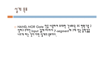 실험보고서 - Binary Code Converters 제안서-3