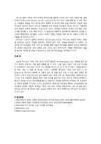 [사회와 문화] 라틴아메리카의 축제 - 멕시코의 ‘죽은 자들의 날(Dia de los Muertos)’-4