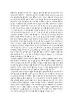 [음악사] 오페라의 탄생과 발전 - 이탈리아를 중심으로-2